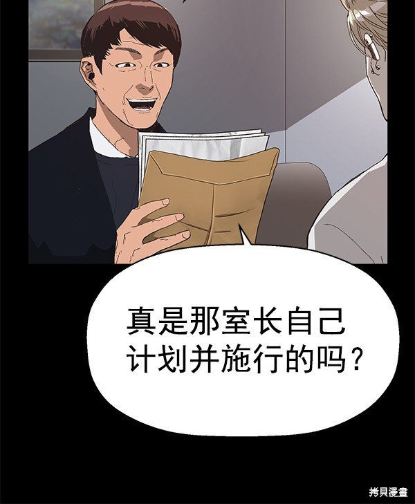 第161话