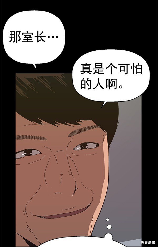 第161话