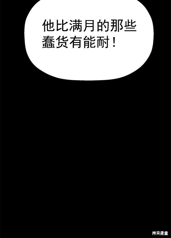 第161话