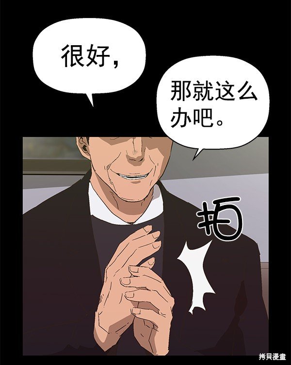 第161话