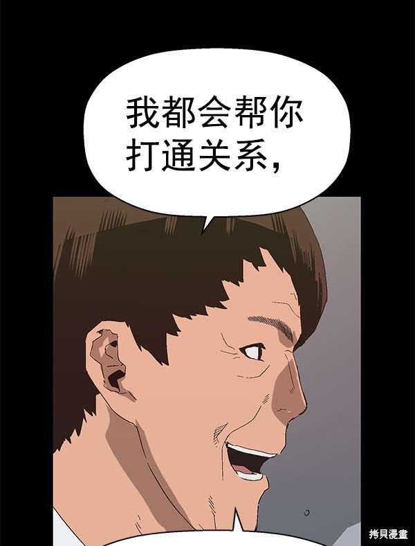 第161话