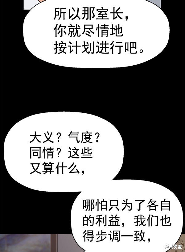 第161话