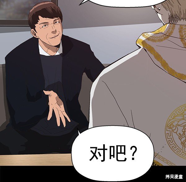 第161话