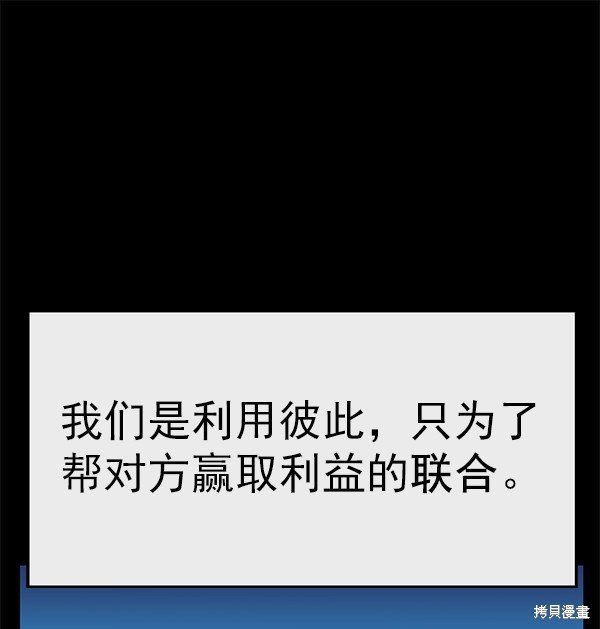第161话