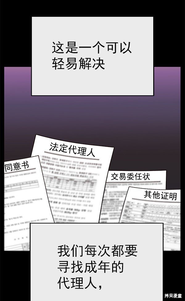 第161话