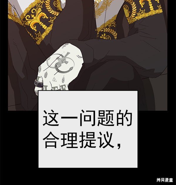 第161话