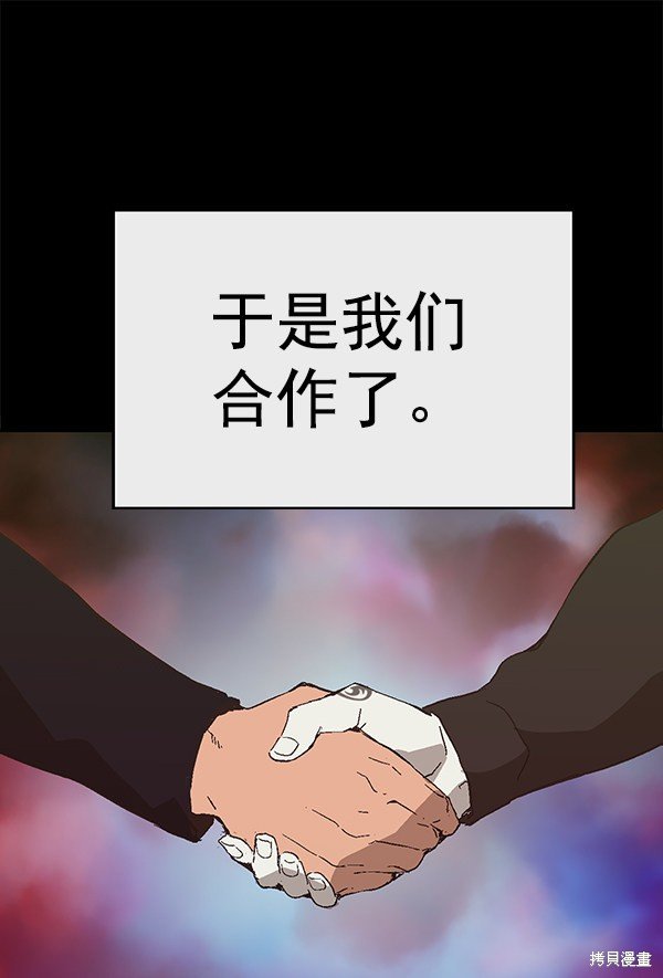 第161话
