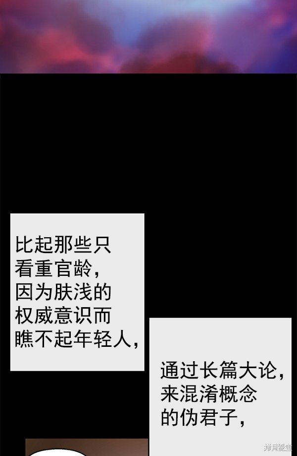 第161话