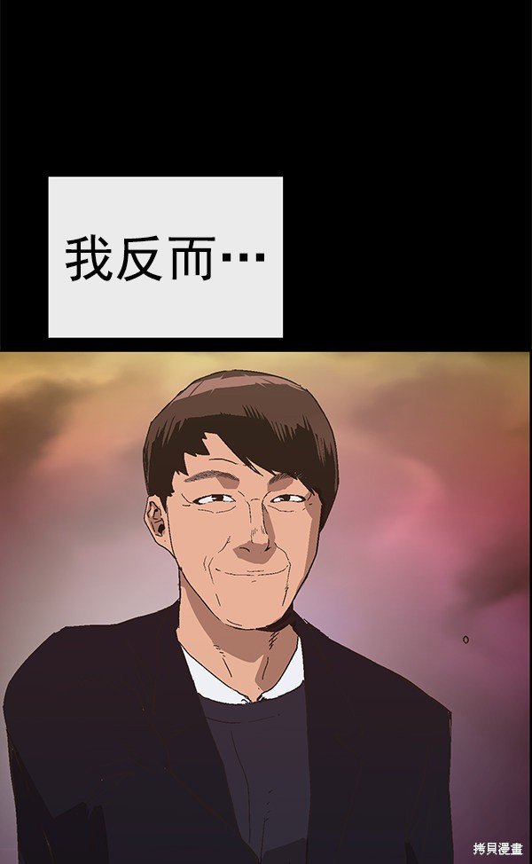 第161话