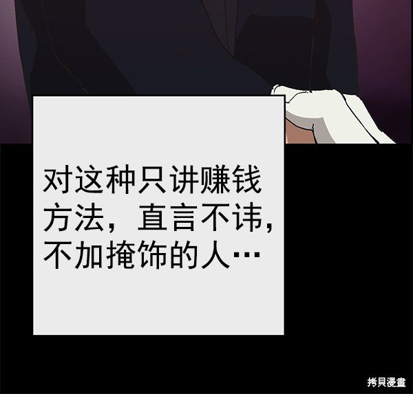 第161话