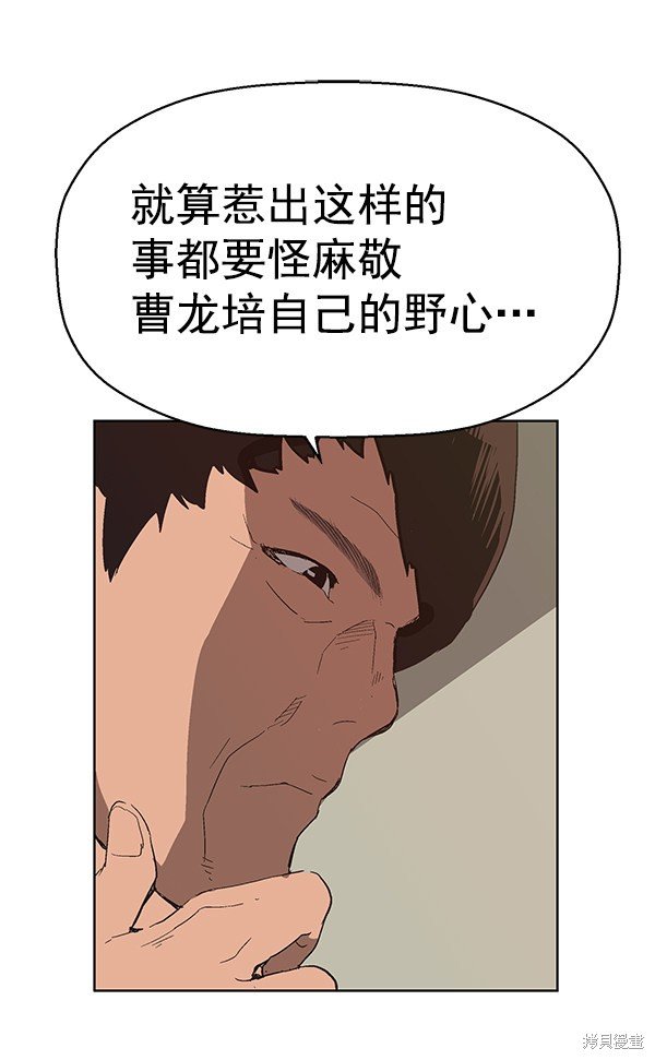 第161话