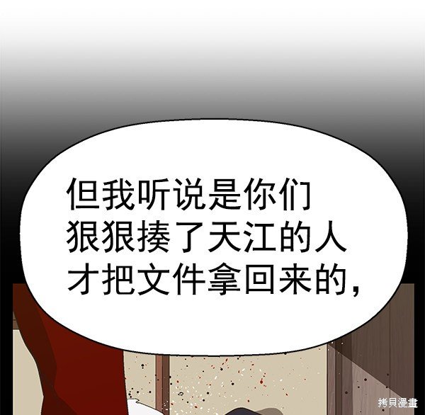 第161话