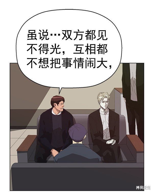 第161话