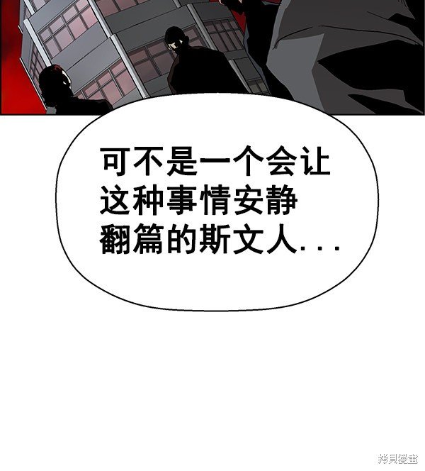 第161话