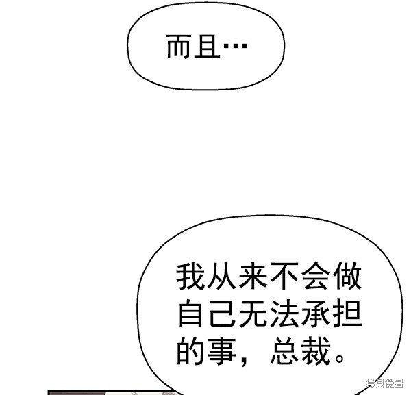 第161话