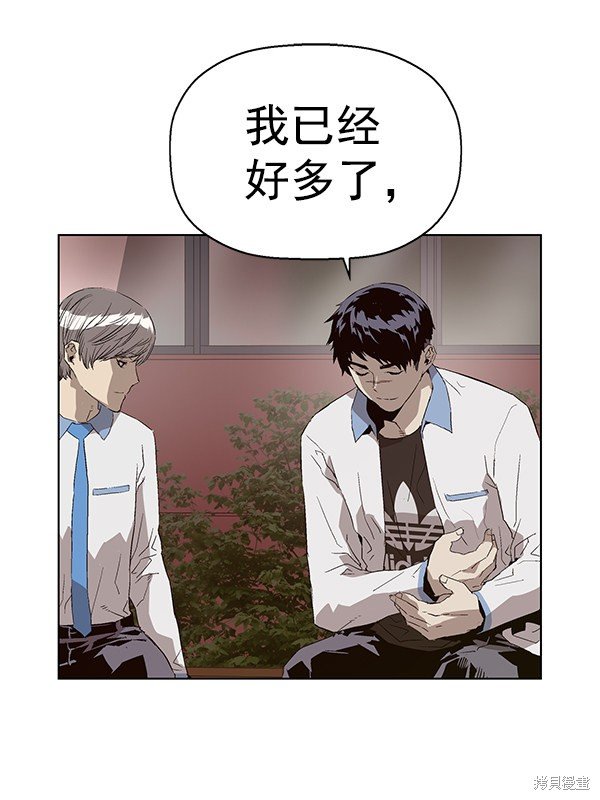 第162话