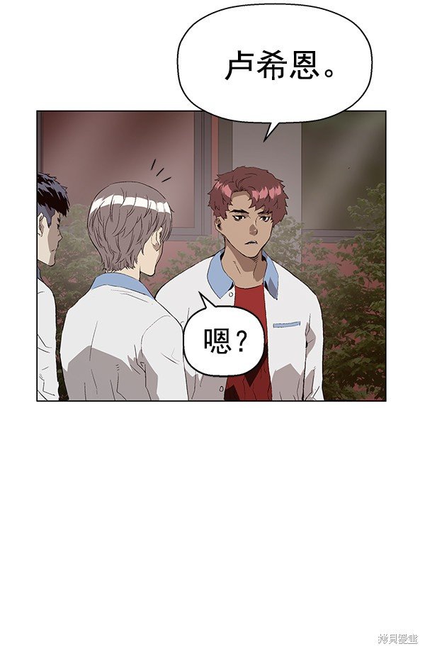 第162话