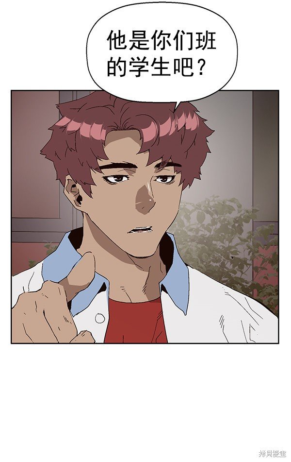 第162话