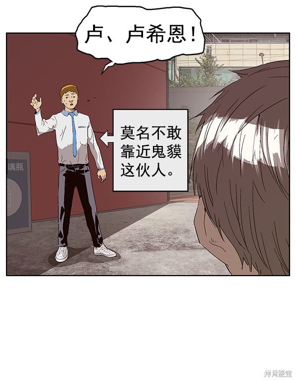 第162话