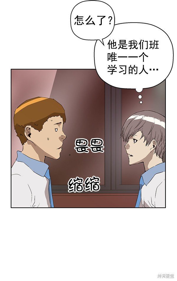 第162话
