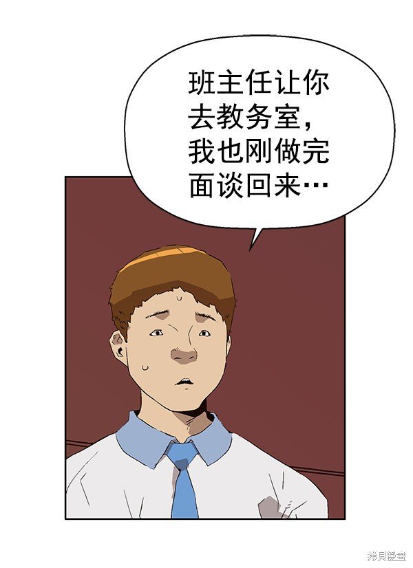 第162话