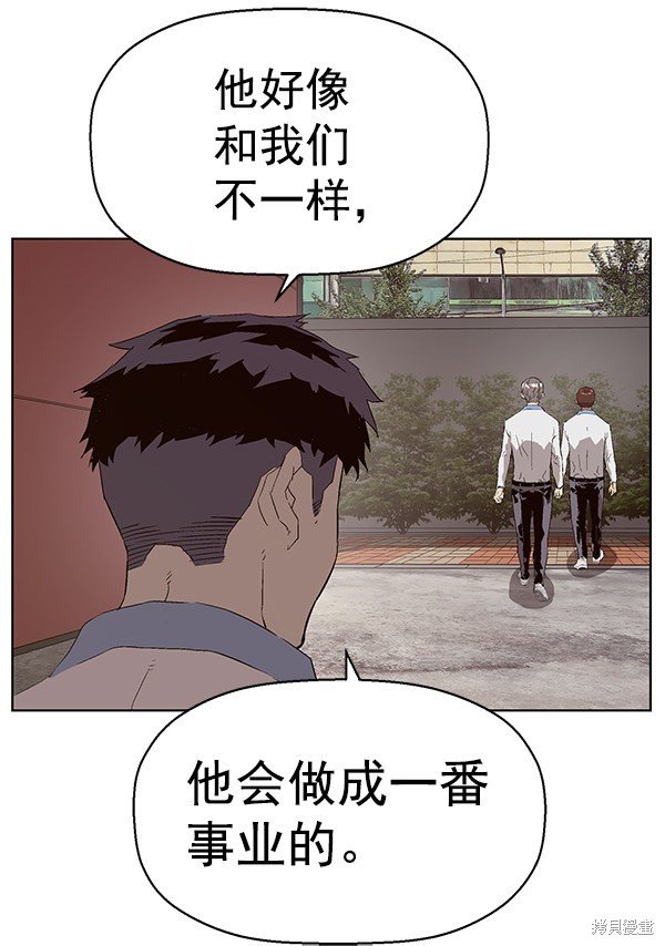 第162话