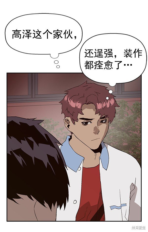 第162话