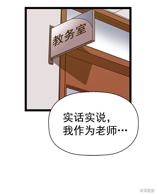 第162话
