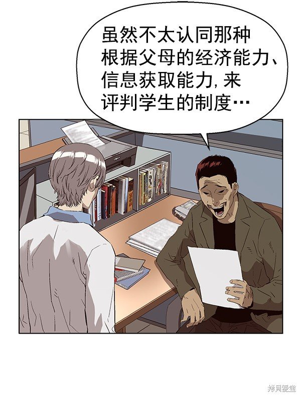 第162话