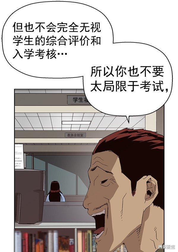 第162话