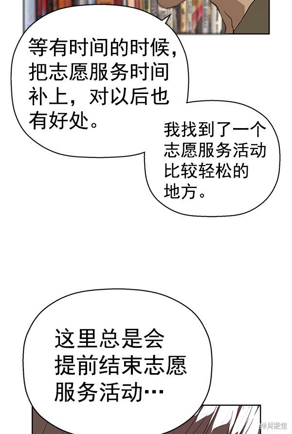 第162话