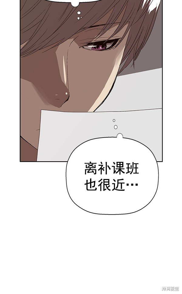 第162话