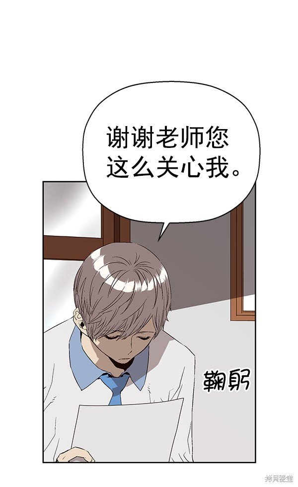 第162话