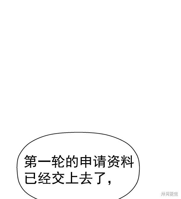 第162话