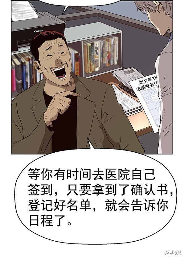 第162话