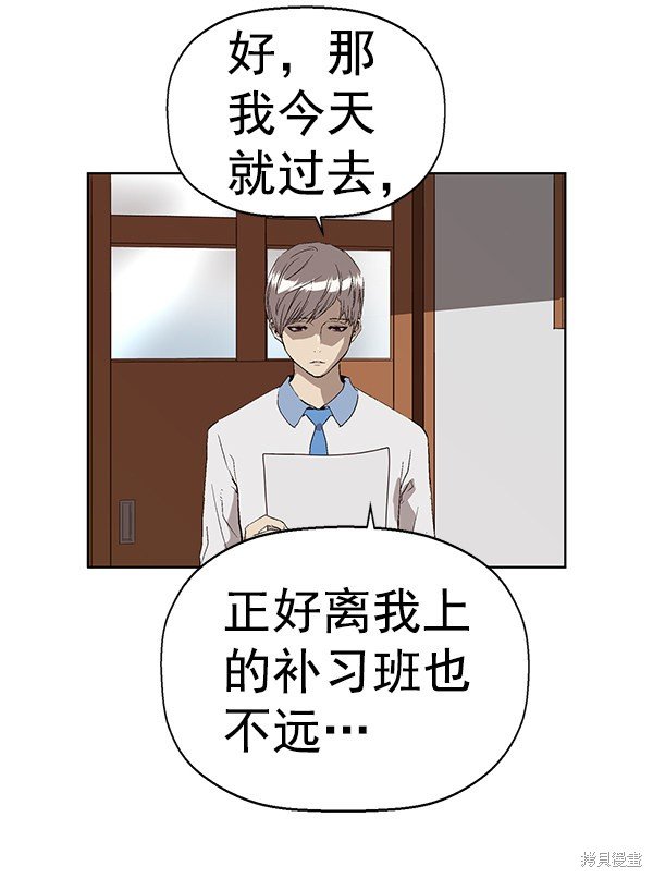 第162话