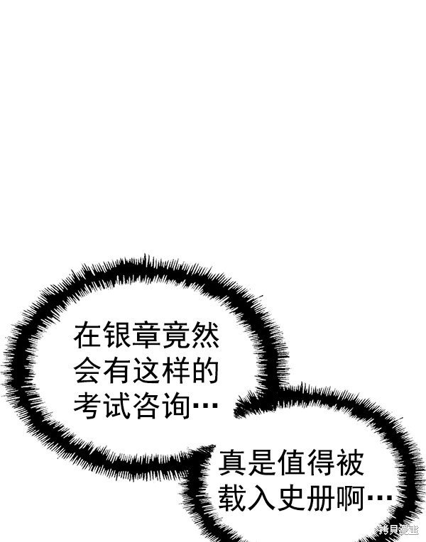 第162话