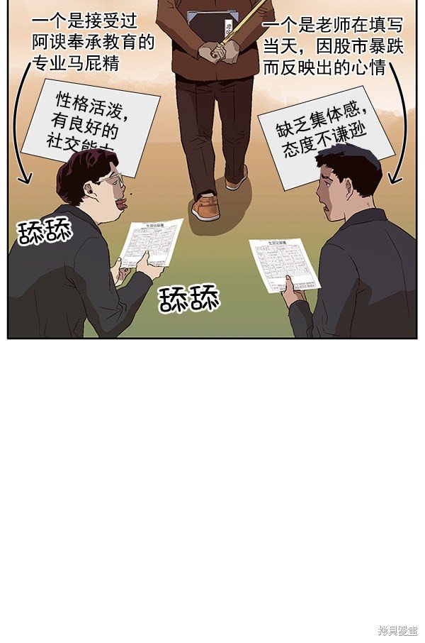第162话