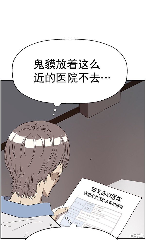 第162话