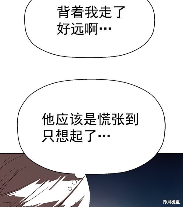 第162话