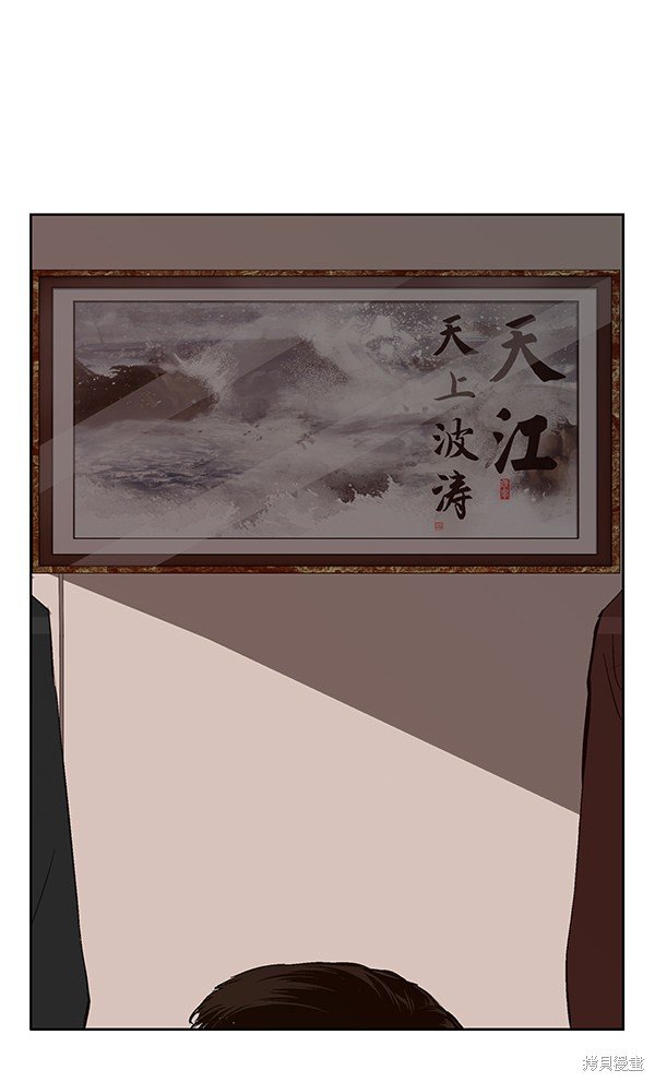 第162话