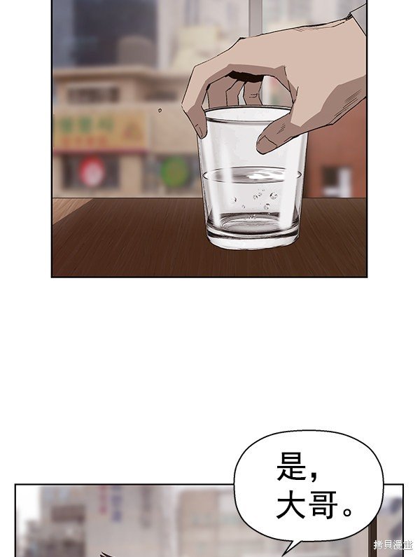 第162话