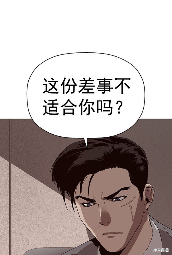 第162话
