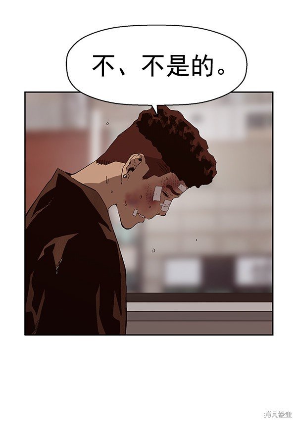 第162话