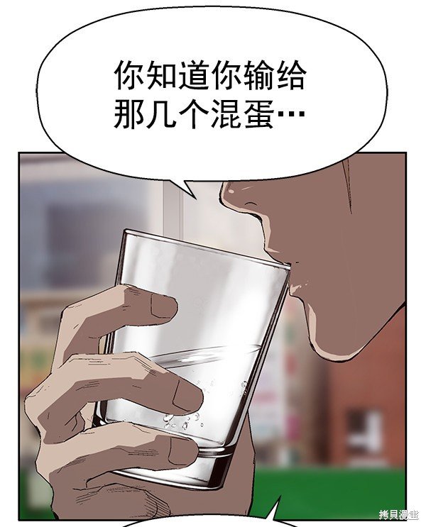 第162话
