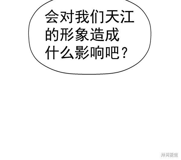 第162话