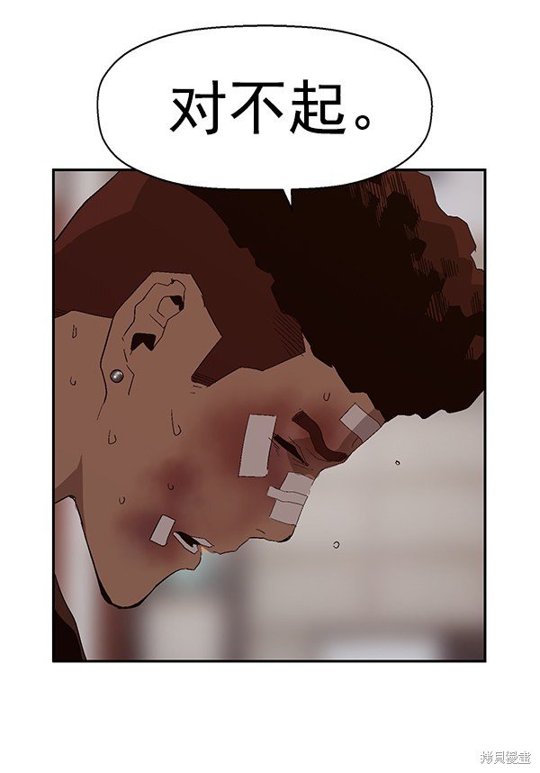 第162话