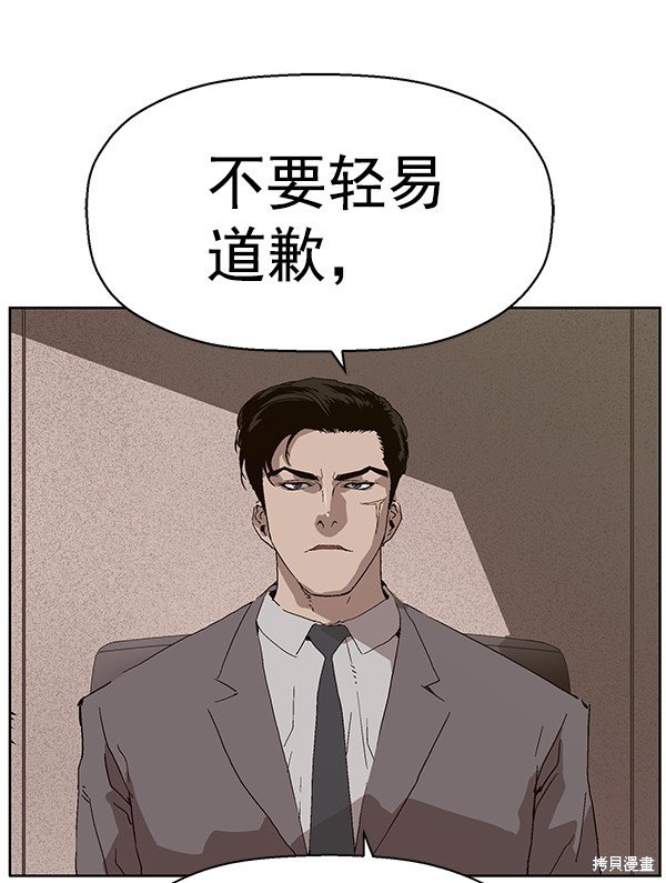 第162话