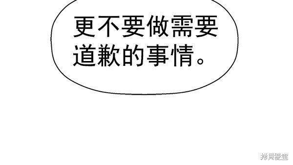 第162话