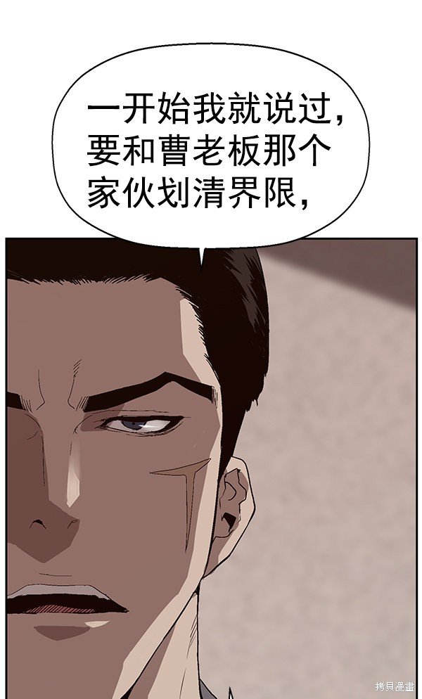 第162话